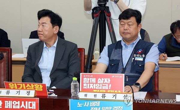 연합뉴스 제공.