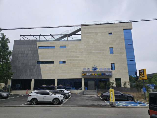 예산군 덕산온천관광지에 새롭게 문을 연 덕산온천탕 모습. 예산군 제공