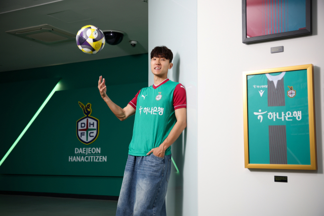 대전하나시티즌 김진야