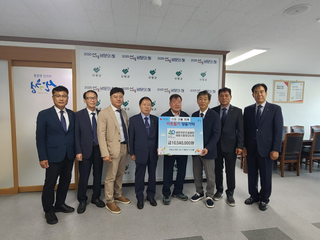 대한전문건설협회 세종시·충청남도회(회장 김종언)는 20일 경상남도 산청군청과 경상북도청을 방문해 지난 3월 경상지역에서 발생한 대형 산불로 피해를 입은 이재민들을 위한 산불 피해 복구 성금을 전달했다. 대한전문건설협회 세종시·충청남도회 제공