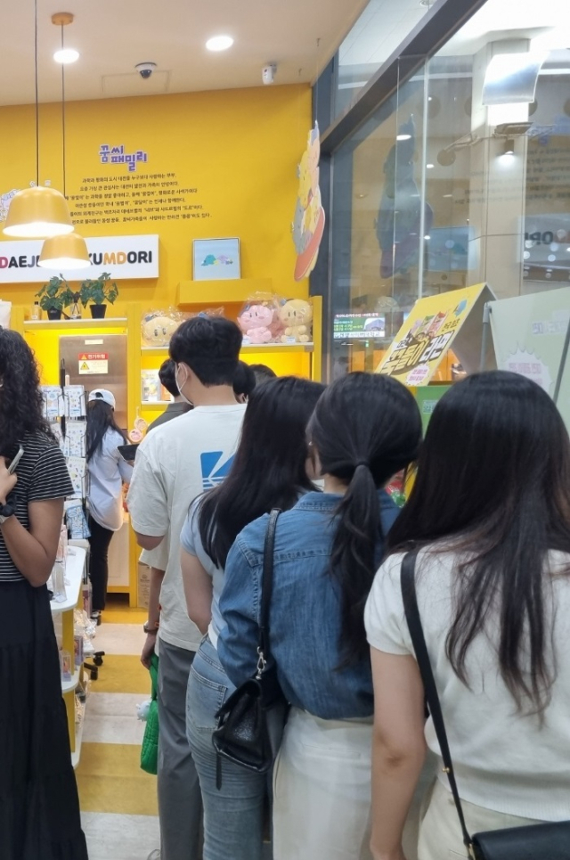 대전역 3층에 위치한 ‘꿈돌이와 대전여행’ 스토어 전경. 대전시 제공