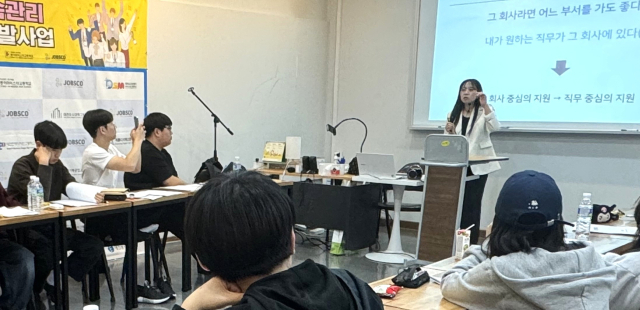 배재대 대학일자리플러스본부 컨설턴트가 대기업 취업을 목표로 한 대전지역 직업계고 학생들을 대상으로 ‘대기업 맞춤형 취업역량 강화 특강’을 진행하고 있다. 사진 배재대 제공