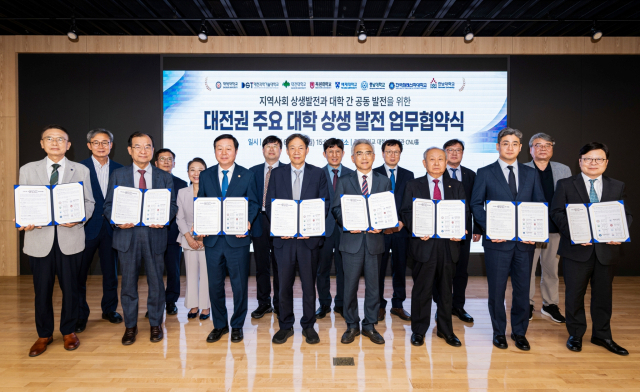 대전 지역 8개 대학으로 구성된 ‘대전권 대학 연합체’가 지역 상생과 대학 간 공동 발전을 위한 업무 협약을 체결했다. 사진 충남대 제공
