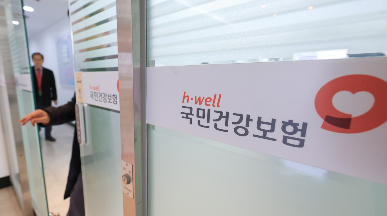 국민건강보험[연합뉴스 자료사진]