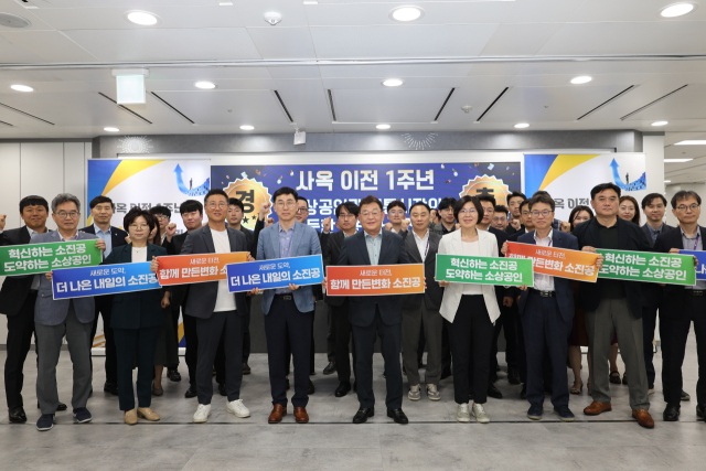 소상공인시장진흥공단 제공