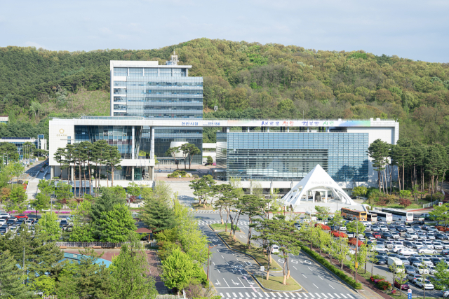 천안시청 전경. 천안시 제공.