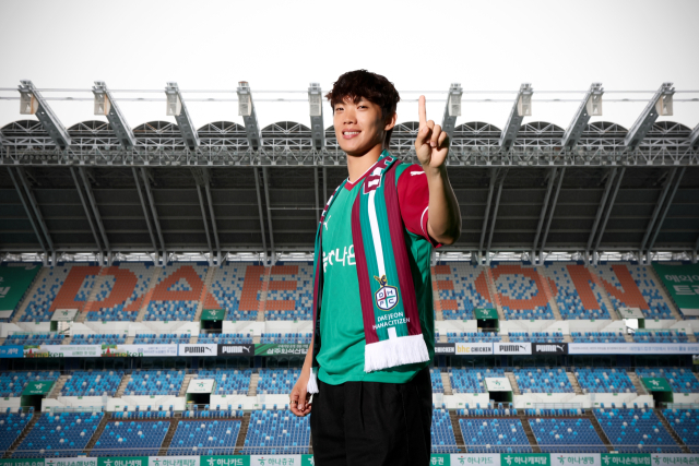 <보도자료> 대전하나시티즌, 국가대표 출신 이명재 영입