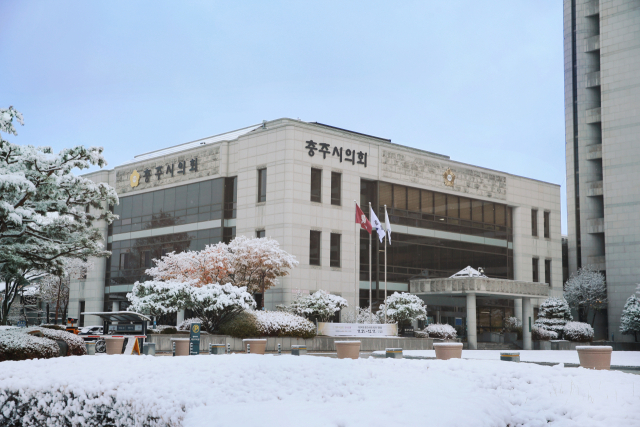 충주시의회 전경.
