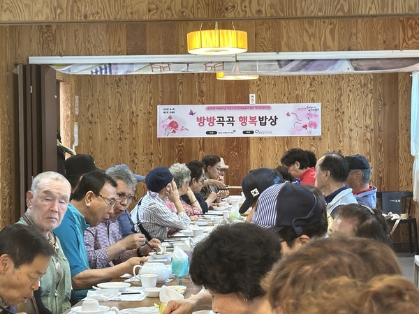 사회복지법인 삼동회 명천실버복지관(관장 이미화)은 지난 10일 KBS강태원복지재단의 후원을 받아 어르신 외식지원사업인 ‘방방곡곡 행복밥상’행사를 성공적으로 진행했다.