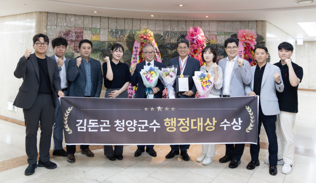 김돈곤 청양군수, ‘행정대상’ 수상