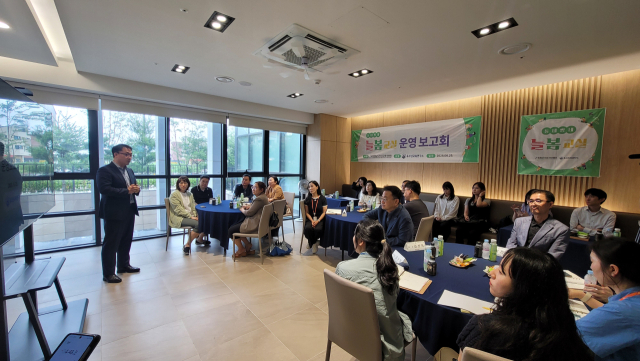 아산교육지원청,‘2025 동네방네 늘봄교실 운영보고회’ 모습. 아산교육지원청 제공
