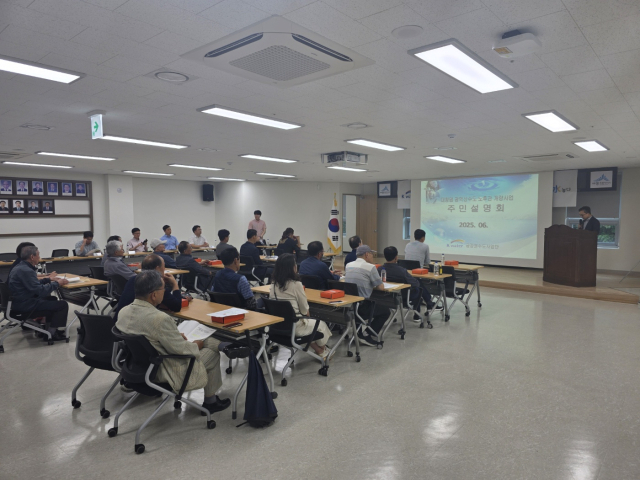 한국수자원공사 금강권수도사업단이 대청댐 광역상수도 노후관 개량사업을 위해 설명회를 갖는 등 지역민과 적극적인 소통에 나섰다. 한국수자원공사 금강권수도사업단 제공