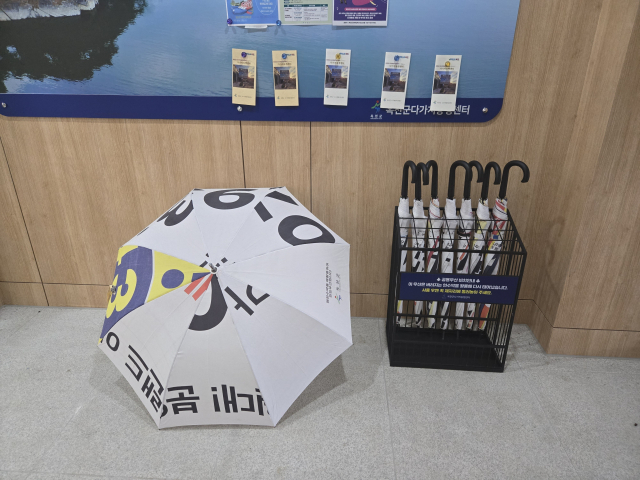 옥천군 도시재생뉴딜사업으로 조성된 다가치동행센터와 창의어울림센터에 폐현수막을 재활용한 공용우산이 비치됐다.(사진/옥천군 제공)
