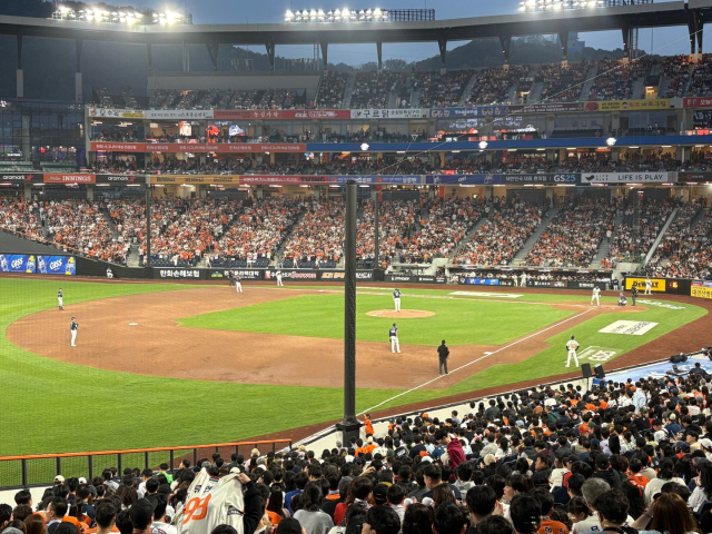 대전한화생명볼파크. 사진=김세영 기자