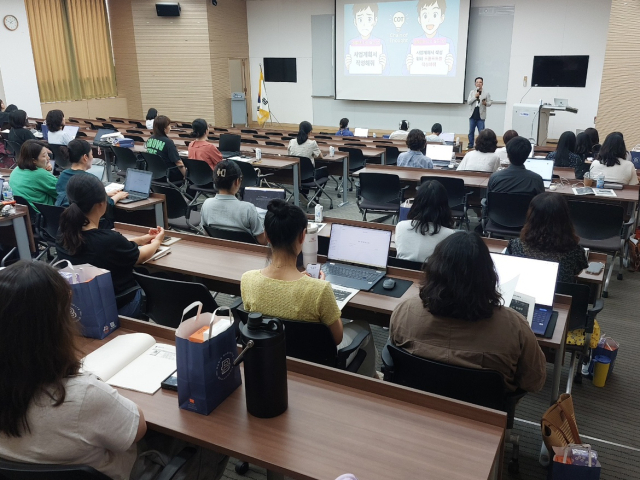 아산교육지원청 학교지원센터, 교무행정사·교무행정실무원 역량강화 연수 실시 모습. 아산교육지원청 제공
