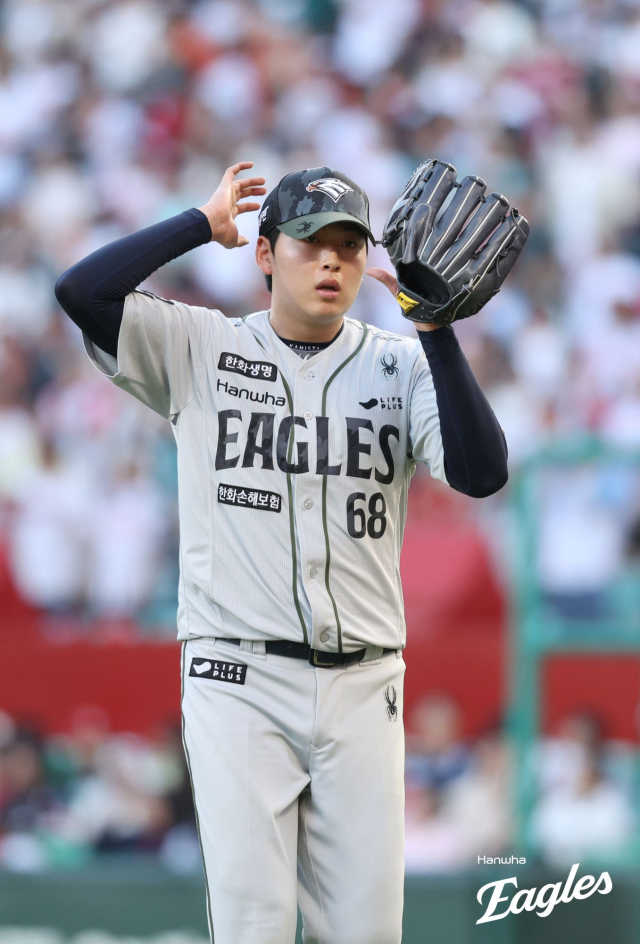 조동욱 한화이글스 선수. 한화 제공