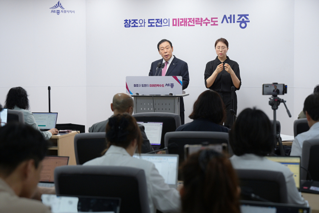 ▲ⓒ최민호 세종시장이 시정 4기 3주년을 맞아 그간의 주요 성과를 점검하고, 앞으로 추진할 핵심 과제를 공개하며 시민과 소통에 나섰다. 세종시 제공