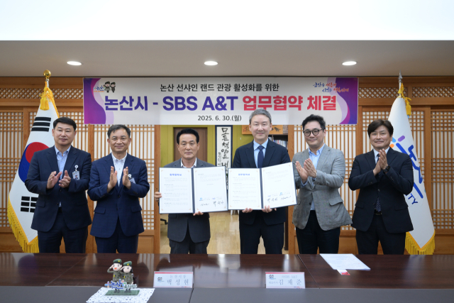 ▲백성현 논산시장(왼쪽)과 이영수 SBS A&T 대표이사(오른쪽)가 ‘선샤인랜드 관광 활성화’를 위한 업무협약서에 서명한 뒤 기념촬영을 하고 있다. 이번 협약을 통해 논산시는 근현대사 테마 관광지로의 도약을 본격화할 계획이다.