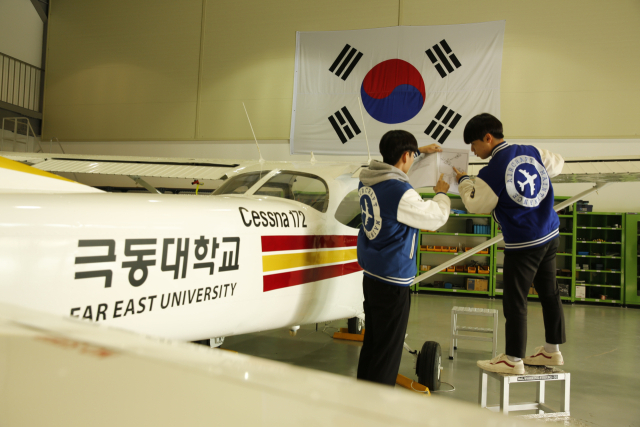 극동대 항공정비학과는 국내를 넘어 글로벌 항공산업 인재 양성의 선도 학과로 자리매김하고 있다. 사진은 학생들이 항공기 정비 실습에 참여하고 있다. 극동대 제공