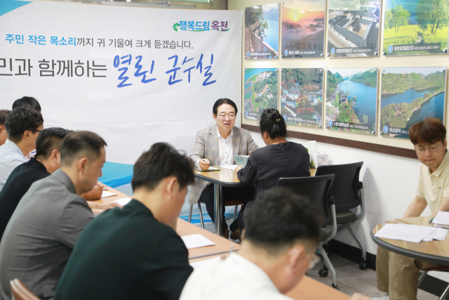 옥천군이 지난 30일 군청 민원실에서 군수와 주민들과 직접 대면해 애로사항과 건의사항을 청취하는 열린 군수실을 성황리에 마무리했다.(사진/옥천군 제공)