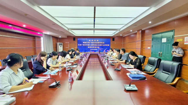 대전시사회서비스원 대표단이 대전시 자매도시인 중국 난징시에서 사회서비스 협력 교류 간담회를 진행하고 있다. 시사회서비스원 제공