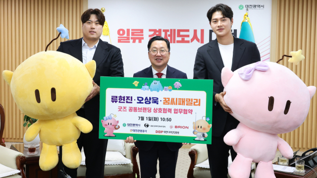 이장우 대전시장이 1일 류현진, 오상욱 선수와 대전시청에서 열린 업무협약을 마친 뒤 기념촬영을 하고 있다. 김주형 기자 kjh2667_@cctoday.co.kr