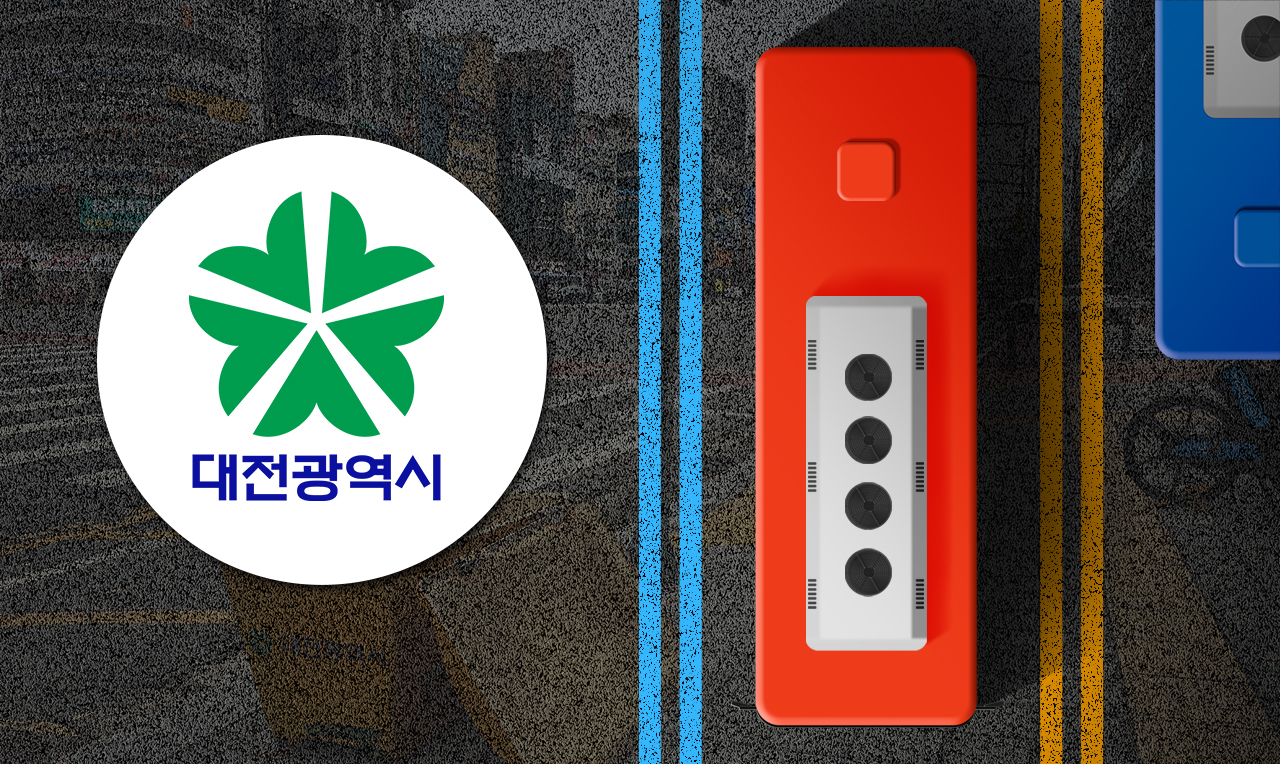 대전시 버스전용차로. 그래픽=김연아 기자.