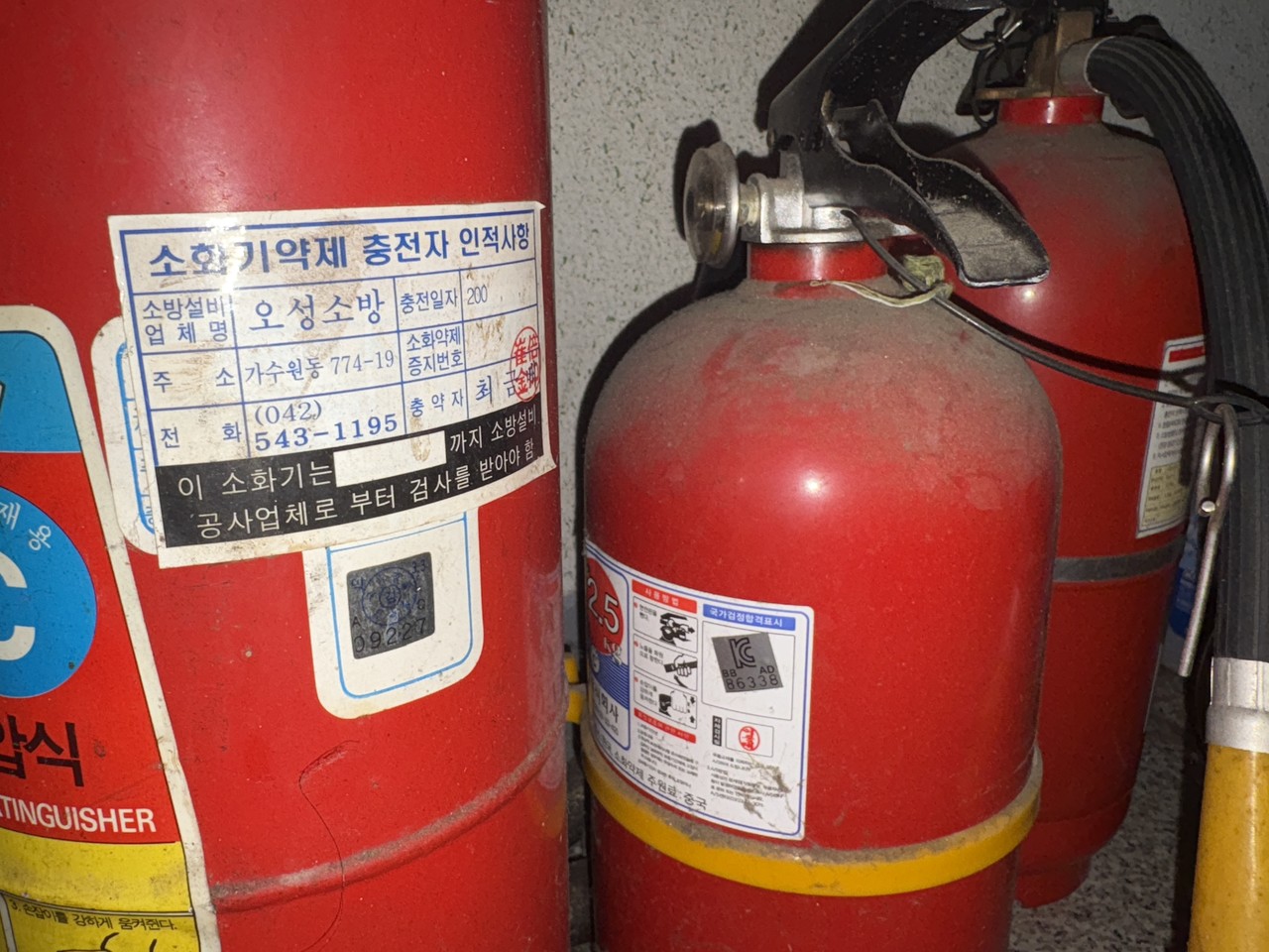 대전 쪽방촌 한 여관에 사는 이모(65) 씨 건물에 사용연한이 명확하지 않은 먼지 쌓인 소화기가 방치돼 있다. 사진=김세영 기자