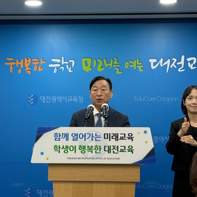 설동호 대전시교육감이 3일 열린 취임 3주년 기자회견에서 교육 정책 방향에 대해 설명하고 있다. 사진=서유빈 기자