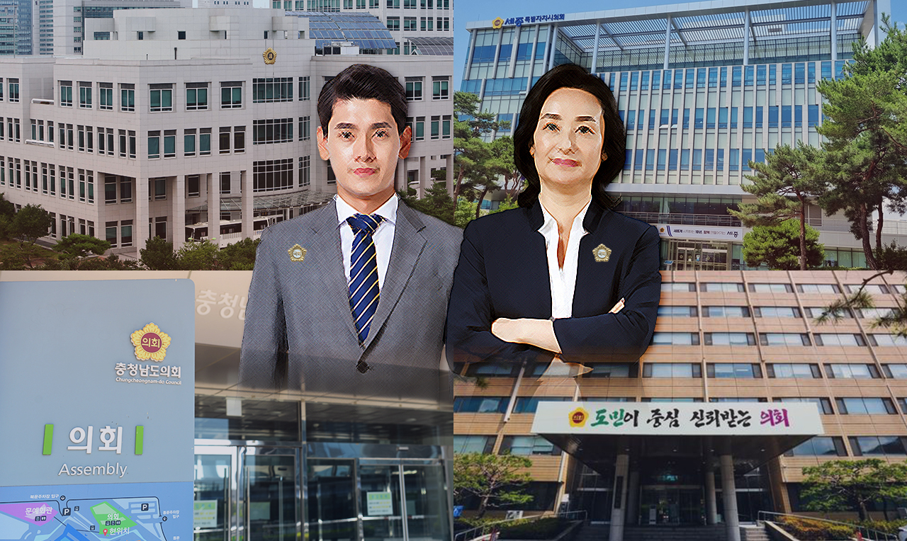 지방의회. 그래픽=김연아 기자. 