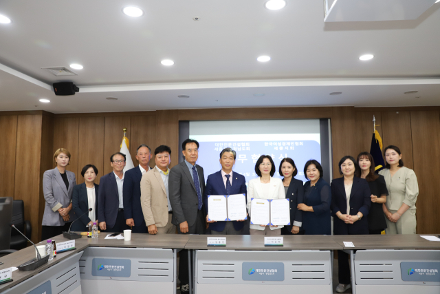 대한전문건설협회 세종시·충청남도회와 한국여성경제인협회 세종지회는 4일 상호 협력을 통해 건전하고 공정한 건설문화를 정착하고 전문건설업의 발전과 여성경제인의 기업 활동 기반 확대 등을 위해 업무협약을 체결했다. 한국여성경제인협회 세종지회
