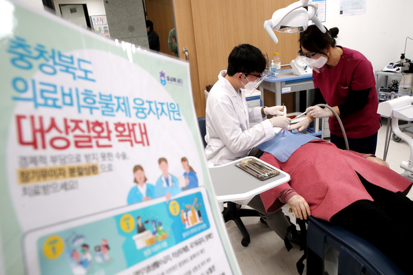 ▲ 의료비후불제 치과 치료.