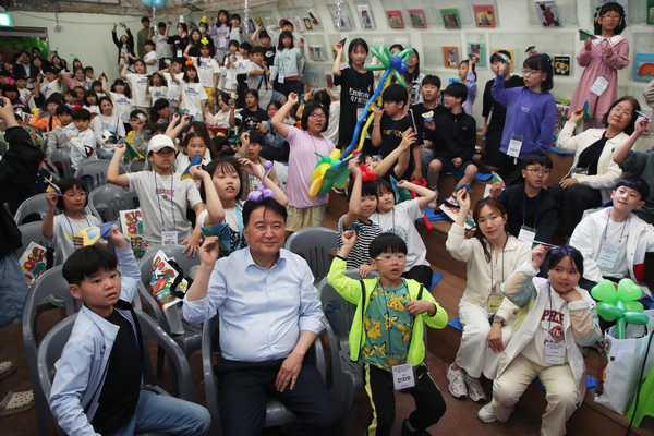 ▲ 당산 생각의 벙커 어린이날 기념식.