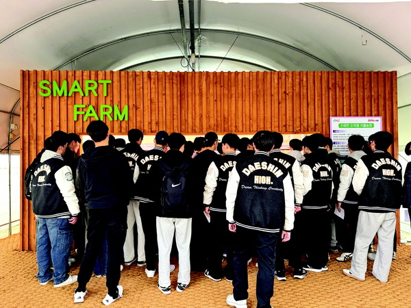 ▲ 스마트팜에 관심을 보이는 대전대신고등학교 학생들.  대전교육청 제공