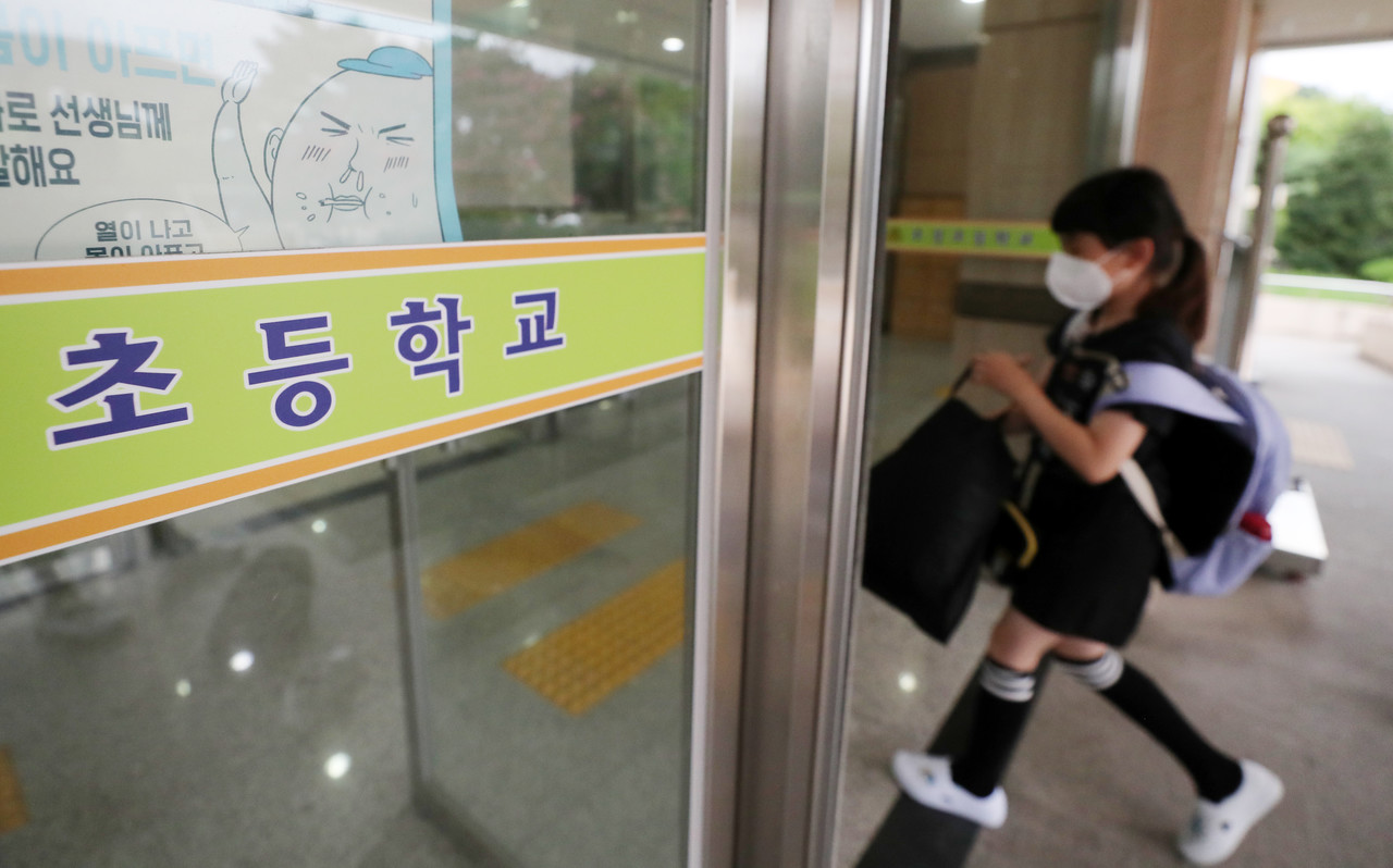 등교. 사진=연합뉴스.