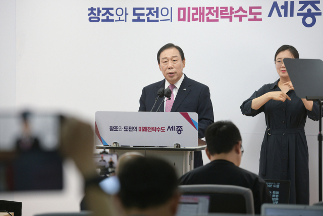 ▲ⓒ최민호 시장은 7일 시청 정음실에서 기자회견을 열고, 해수부 부산 이전과 관련해 제기된 사회적 논란에 대해 대통령의 직접 응답 혹은 정부 책임자의 대리를 통한 공식적인 답변을 요청했다. 세종시 제공