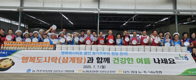 사진=농협당진시지부 제공