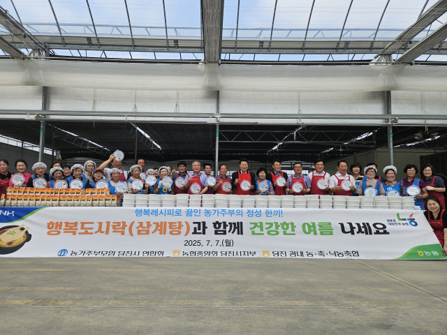 사진=농협당진시지부 제공