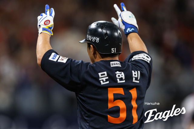 6일 키움전 문현빈