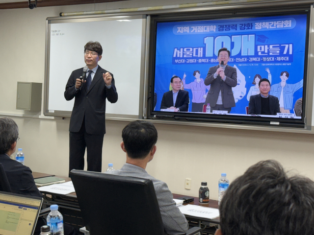 7일 충남대 사회과학대학에서 ‘서울대 10개 만들기’의 저자 김종영 교수 초청 특별강연이 진행됐다. 사진=서유빈 기자