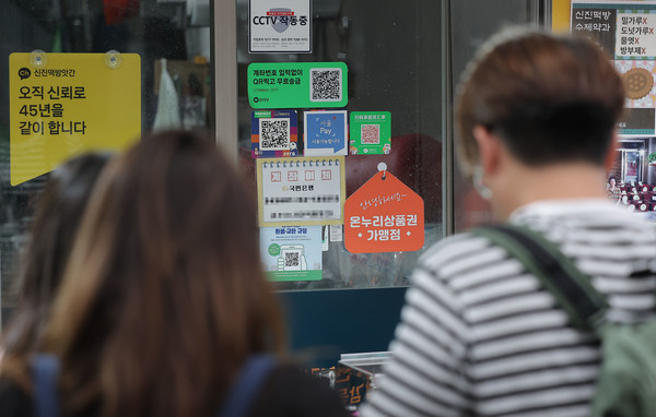 정부가 민생회복 소비쿠폰 1차 지급계획을 발표한 6일 서울의 한 전통시장 점포에 기존 골목경제 소비 활성화를 위한 온누리상품권 가맹 팻말이 붙어 있다. 경기 진작을 위한 이재명 정부의 첫 민생회복 소비쿠폰 신청과 지급이 이달 21일부터 9월 12일까지 8주간 이뤄진다. 사진=연합뉴스 제공