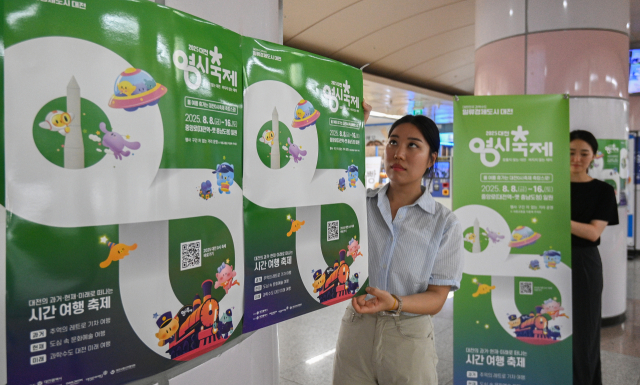 '2025 대전 0시축제'가 30여일 앞으로 다가온 가운데 7일 대전 시청역 일대에서 대전시 관광진흥과 관계자들이 0시축제 홍보 포스터를 부착하고 있다. 김주형 기자 kjh2667_@cctoday.co.kr