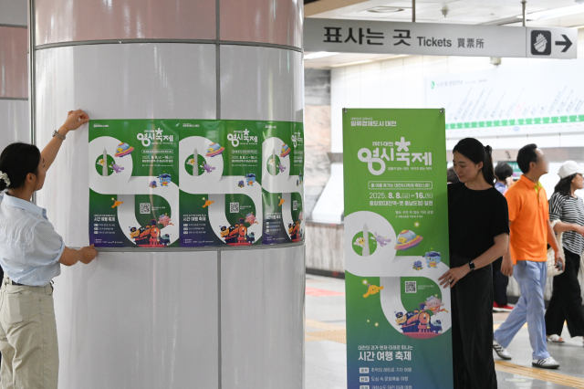 '2025 대전 0시축제'가 30여일 앞으로 다가온 가운데 7일 대전 시청역 일대에서 대전시 관광진흥과 관계자들이 0시축제 홍보 포스터를 부착하고 있다. 김주형 기자 kjh2667_@cctoday.co.kr