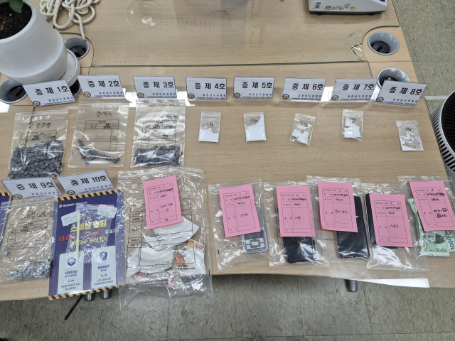 마약 압수물. 충남경찰청 제공.
