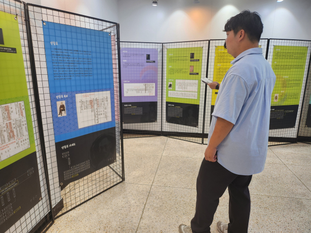 대전동부교육지원청은 오는 18일까지 청사 내 봄빛 갤러리에서 순회전시 ‘우리 할아버지의 독립운동’을 개최한다. 대전동부교육지원청 제공