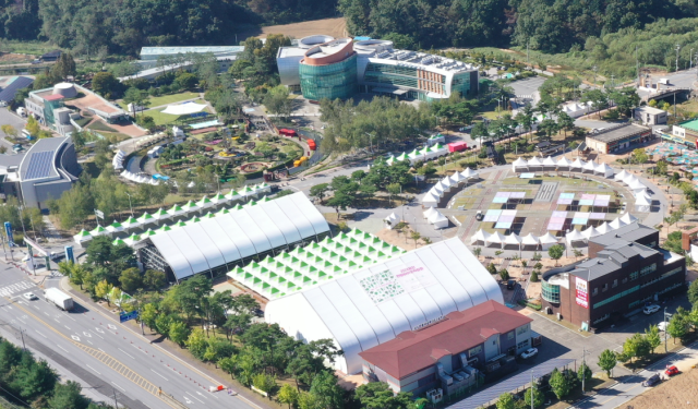 제천한방엑스포공원 전경./제천시 제공