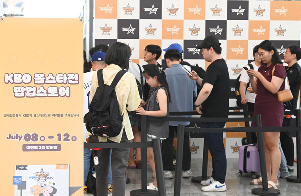 8일 2025 신한 SOL뱅크 KBO 올스타전을 앞두고 팝업스토어가 대전역 3층 맞이방에서 열려 굿즈를 구매하려는 야구 팬들이 줄을 서고 있다. 김주형 기자 kjh2667_@cctoday.co.kr