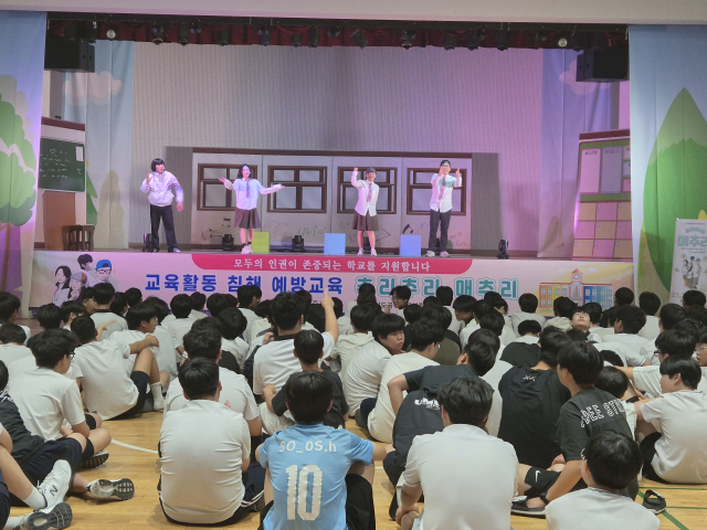공주교육지원청 교육활동 침해 사례 연극 모습.