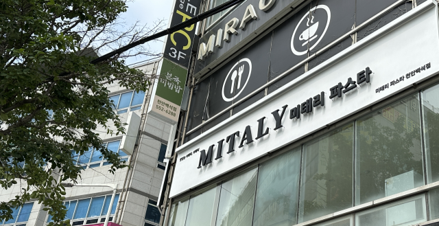 천안지역자활센터가 천안시 보조금을 지원받아 청년 외식 프랜차이즈 자활근로사업단 ‘미태리’의 개소를 앞두고 본격적인 준비에 나섰다. 자활센터 제공.