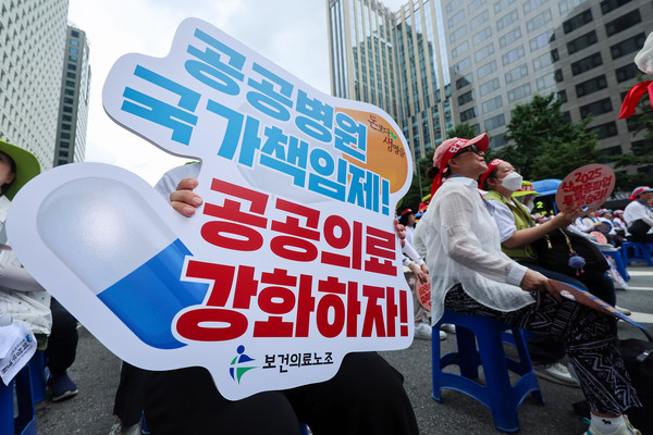 전국보건의료산업노동조합(보건의료노조) 조합원들이 2일 서울 숭례문 일대에서 열린 총력투쟁 결의대회에서 구호를 외치고 있다. 이들은 9.2 노정합의 이행, 보건의료노동자 직종별 인력기준 제도화, 지역 의사제 도입 및 공공의대 설립, 주4일제 등을 촉구했다. 사진=연합뉴스 제공